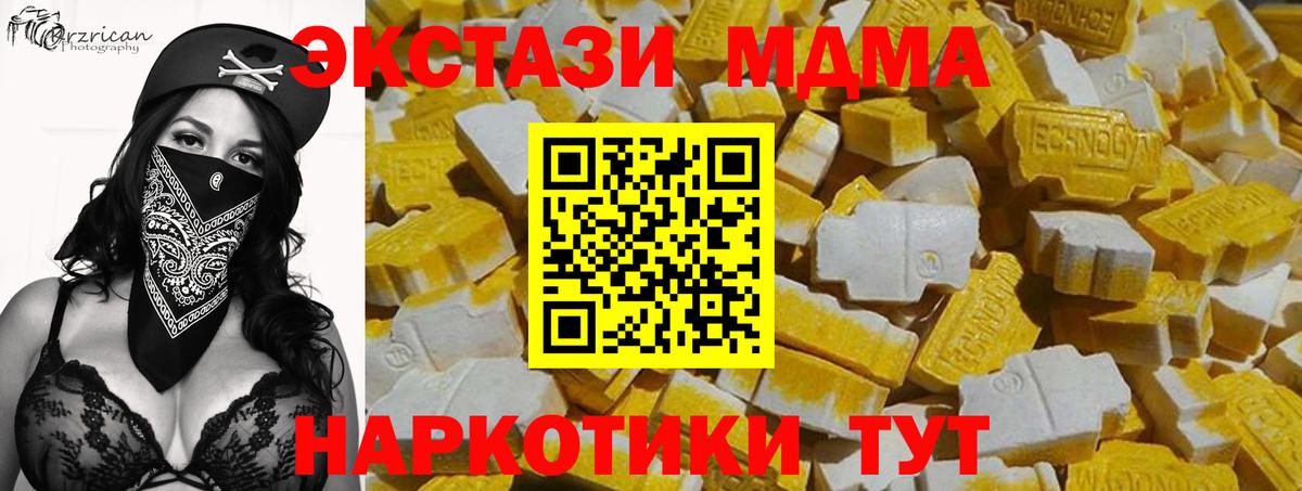 Ecstasy VHQ Шебекино