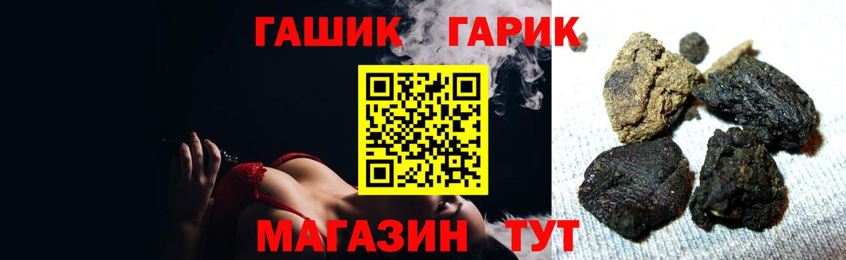 Гашиш AMNESIA HAZE Шебекино