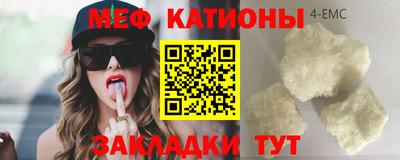 метамфетамин Краснознаменск
