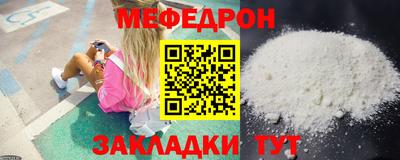 прущий лед Краснодар