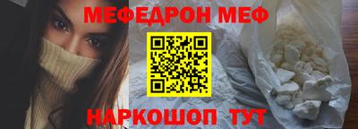 прущий лед Краснодар