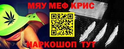 прущий лед Краснодар