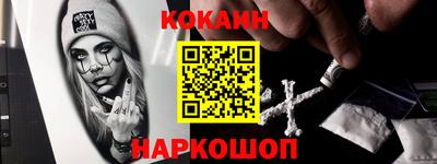 прущий лед Краснодар