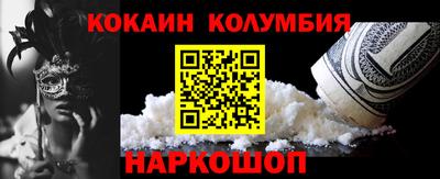 метамфетамин Краснознаменск