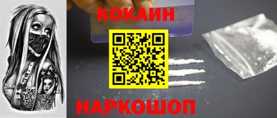 прущий лед Краснодар