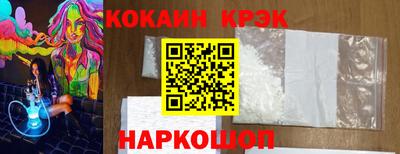 метамфетамин Краснознаменск