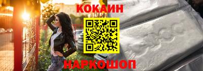 прущий лед Краснодар