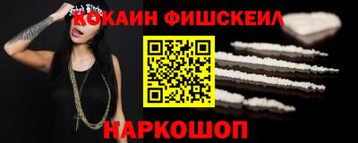 гашиш Краснокаменск