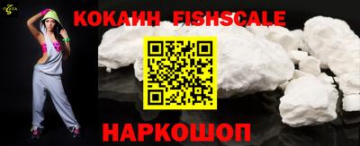 метамфетамин Краснознаменск