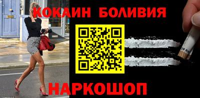 метамфетамин Краснознаменск