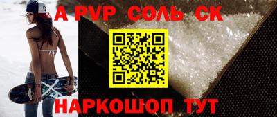 метамфетамин Краснознаменск