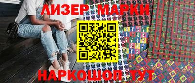 метамфетамин Краснознаменск