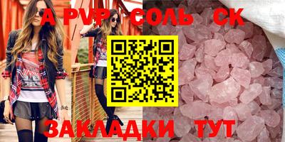 гашиш Краснокаменск