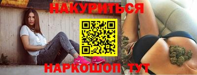 гашиш Краснокаменск