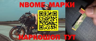 прущий лед Краснодар
