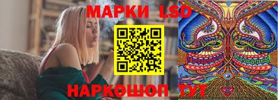 прущий лед Краснодар