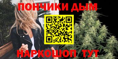 метамфетамин Краснознаменск