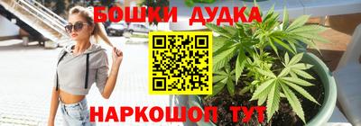 прущий лед Краснодар