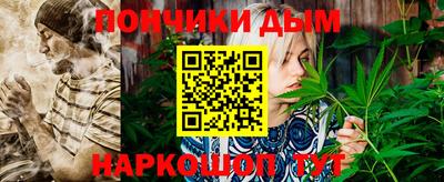 прущий лед Краснодар