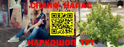 метамфетамин Краснознаменск