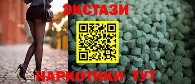 прущий лед Краснодар