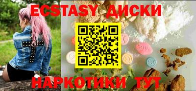 гашиш Краснокаменск