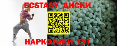 метамфетамин Краснознаменск