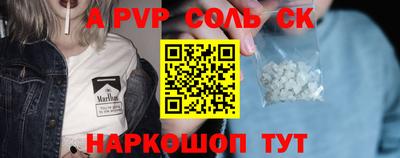 гашиш Краснокаменск