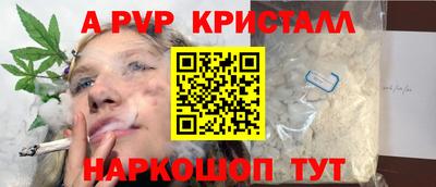 прущий лед Краснодар