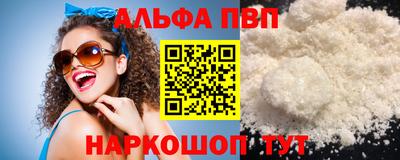 прущий лед Краснодар