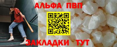 прущий лед Краснодар