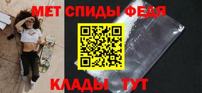 прущий лед Краснодар
