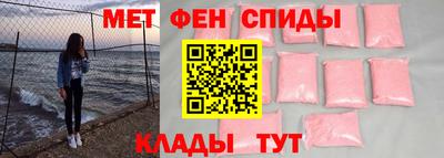 метамфетамин Краснознаменск