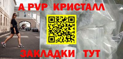 прущий лед Краснодар