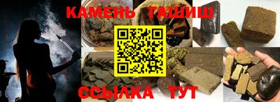 метамфетамин Краснознаменск