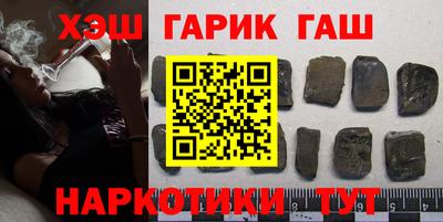 прущий лед Краснодар