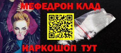 прущий лед Краснодар