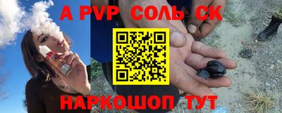 метамфетамин Краснознаменск