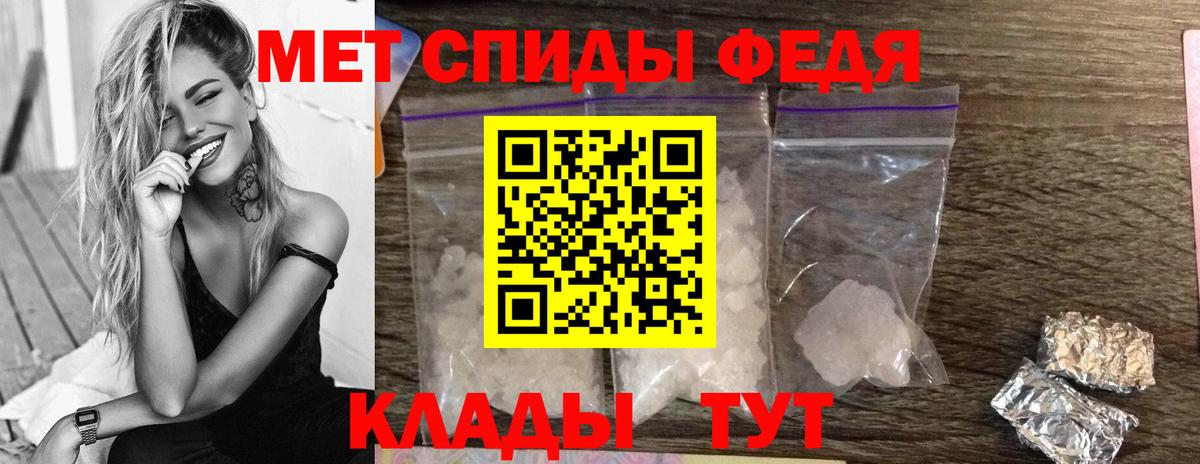 Метамфетамин Декстрометамфетамин 99.9%  Вход с VPN  Шебекино 
