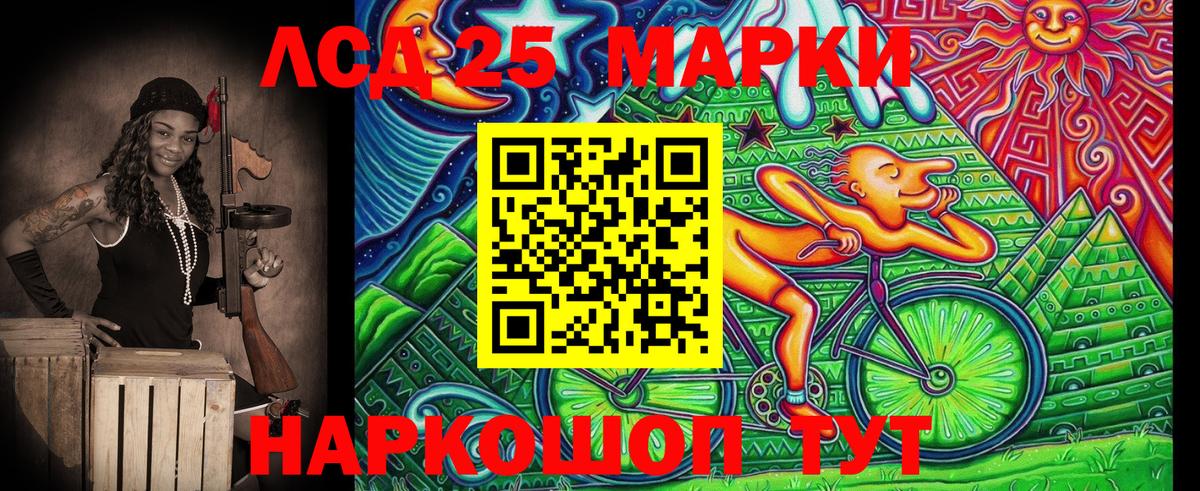 Шебекино  Марки 25I-NBOMe  Вход с VPN  как найти   Марки N-bome 1,5мг 